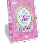 Yasin-i Şerif (Yasin-042)