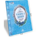 Yasin-i Şerif (Yasin-043)