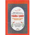 Yasin-I Şerif Yusuf Tavaslı Mealli Arapça Türkçe Okunuşlu