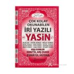 YASIN (İRİ YAZILI-RAHLE BOY-KOD:F012) - ELMALILI MUHAMMED HAMDI YAZIR