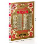 Yasin Kitabı - Cami Boy - 128 Sayfa - Fihristli - Ayfa Yayınevi - Mevlid Hediyeliği
