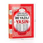 Yasin Kitabı - Çanta Boy - 128 Sayfa - İri Yazılı - Fetih Yayınları - Mevlid Hediyeliği