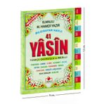 Yasin Kitabı - Cep Boy - 208 Sayfa - Merve Yayınevi - Mevlid Hediyelikleri