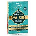 Yasin Kitabı - Orta Boy - 128 Sayfa - İri Yazılı - Fihristli - Ayfa Yayınevi - Dini Hediyelik