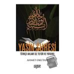 Yasin Suresi Türkçe Anlamı ile Tefsir ve Yorumu - Ahmet Okutan