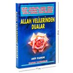 Yasin-Tebareke-Amme Allah Velilerinden Dualar (Yas-009)