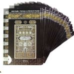 Yasin - Tebareke - Amme - Namaz Sureleri 20'li Set - Abdurrahman Aydın