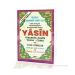 Yasin Tebareke Amme Satır Altı Mealli (Cep Boy, Kod: 115)-Elmalılı Muhammed Hamdi Yazır