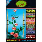 Yasin, Tebareke, Amme, Vakıa, Secde, Duhan, Rahman, Cuma, Cin, Kıyame Okunuşları ve Mealleriyle (YAS-068/P11)
