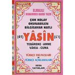 Yasin Tebareke Amme Vakıa ve Cuma Türkçe Okunuş ve Türkçe Açıklamaları (Fihristli, Orta Boy, Kod.137