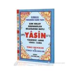 Yasin Tebareke Amme Vakia ve Cuma Türkçe Okunuş ve Türkçe Açıklamalrı (Fihristli, Orta Boy, Kod.137) - Elmalılı Muhammed Hamdi Yazır
