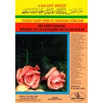 Yasin Tebareke Amme ve Dualar