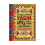 YASIN VAKIA-CUMA-TEBAREKE-AMME-VE KISA SURELER - ELMALILI MUHAMMED HAMDI YAZIR