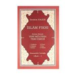 Yasin Yayınevi Islam Fıkhı Kelime Manalı Mülteka Tercümesi Cilt 1