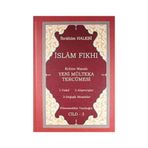 Yasin Yayınevi Islam Fıkhı Kelime Manalı Mülteka Tercümesi Cilt 3