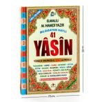 Yasini Şerif Kitabı - Cami Boy - 192 Sayfa - Fihristli - Merve Yayınevi - Mevlid Hediyeliği