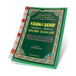 Yasini Şerif Tebareke Amme-Bilgisayar Hattı, Kolay OKUNAN(17X24CM) -Elmalılı Muhammed Hamdi Yazır