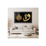 Yatay İslami Cam Tablo, 71 x 46, EXELA20111