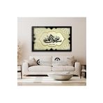 Yatay İslami Cam Tablo, 94 x 150, EXELA20131