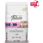 Yavru Kedi Maması 2 kg Az Tahıllı Kuru Kedi Maması - 1