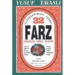 Yavrularımıza İzahlı 32 Farz (B11) - Yusuf Tavaslı