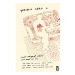 Yazarın Odası - 2 - Haruki Murakami Raymond Carver Philip Roth Toni Morrison Paul Auster Alice Munro Orhan Pamuk Ezra Pound Saul Bellow
