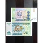 Yedi Otuz Özbekistan 200 Somu Koleksiyon Yabancı Kağıt Para.