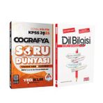 Yediiklim 2025 KPSS Coğrafya Soru Dünyası ve AKM Dil Bilgisi Soru Bankası Seti 2 Kitap