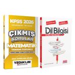 Yediiklim 2026 KPSS Ortaöğretim Önlisans Matematik Konularına Göre Çıkmış Sorular ve AKM Dil Bilgisi Soru Bankası Seti 2