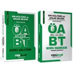Yediiklim 2026 ÖABT MEB-AGS Din Kültürü ve Ahlak Bilgisi Öğretmenliği Konu Anlatımı + Soru Bankası 2 li Set Yediiklim Ya