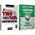 Yediiklim + CBA 2026 KPSS Yedi Adımda Temel Matematik + Türkçe Konu Anlatımlı Soru Bankası 2 li Set - Mehmet Bilge Yıldı