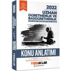 Yediiklim Yayınları MEB 2022 Uzman Öğretmenlik ve Başöğretmenlik Konu Anlatımı