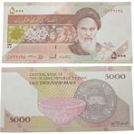 Yediotuz Digital Pazarlama Iran 5000 Riyal Yabancı Kağıt Para . Koleksiyon Kağıt Para.
