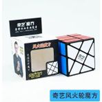 Yel Değirmeni Siyah Stil Qiyi Sihirli Küp Seti 2x2 3x3 4x4 5x5 Piramit Çarpık Megaminx Akçaağaç Yaprağı Mastermorphix Hız Cubo Magico Çocuklar Çocuklar Için Hediye (Yurt Dışından) - Renkli