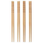 Yemek Çubuğu, Bambu, 4 Çift