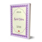 Yeni Asya Neşriyat Ayetü'L Kübra, Sayfa İçi Lügatçeli, İndexli (Çanta Boy,Kod:9499) & Risale-İ Nur Külliyatından