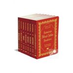 Yeni Asya Nesriyat Risale-İ Nur Kulliyati (Cep Boy, 8 Kitap) (Bez Cilt, Sayfa Ici Lugatceli, Indexli)