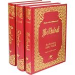 Yeni Asya Neşriyat Risalei Nur Külliyatı En Çok Okunan 3 Kitap Sözler, Lemalar, Mektubat Set Yeni Tanzim-Büyük Boy-Sayfa Içi Lügatçeli-Indexli-Ivory Kağıt-