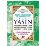 Yeni Asya Neşriyat Yâsîn-İ Şerif- 1585