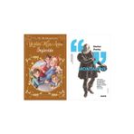 Yeşilin Kızı Anne 6 - Ingleside + Montaigne