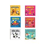 yeti kitap 0-2 Yaş Bebek Gelişim - İlk Kitabım Serisi (0-24 Ay Bebek Kitapları) 6 Kitap Kutulu Set