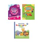 yeti kitap Dikkat Güçlendirme Kitap Seti Plus 3 Yaş Feyyaz Ulaş