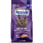 Yetişkin Kedi Maması Tavuklu - Adult Cat Food With Chiken- 15 kg
