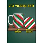 Yılbaşı Temalı Kupa ve Bardak Altlığı Seti - Açık Zümrüt Yeşili - 300 cc
