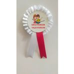 yıldızkurdelaankara Okuyorum Yazıyorum Saten Kokart Rozet