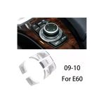 Yıldıztuning Bmw 5 Serisi E60 Joyistik Tuş Kaplaması Çerçeve 2009-2010