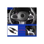 Yıldıztuning Bmw G20 G22 G30 F40 G01 G02 G05 F1 Direksiyon Metal Kulakçık Siyah Renk