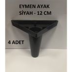Yılmaz Sünger Mobilya Koltuk Kanepe Tv Ünitesi Dolap Ayak Takımı Siyah ( 4 Adet ) - 12 cm