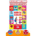 Yiyecekler Ve Eşyalar Benim İlk Kelimelerim 12 - 48 Ay - 1 Adet - 16 Sayfa