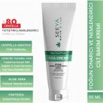 Yoğun Onarıcı Yenileyici ve Nemlendirici Etkili Cica Cream - Cilt Onarıcı & Yenileyici Krem 50 ml